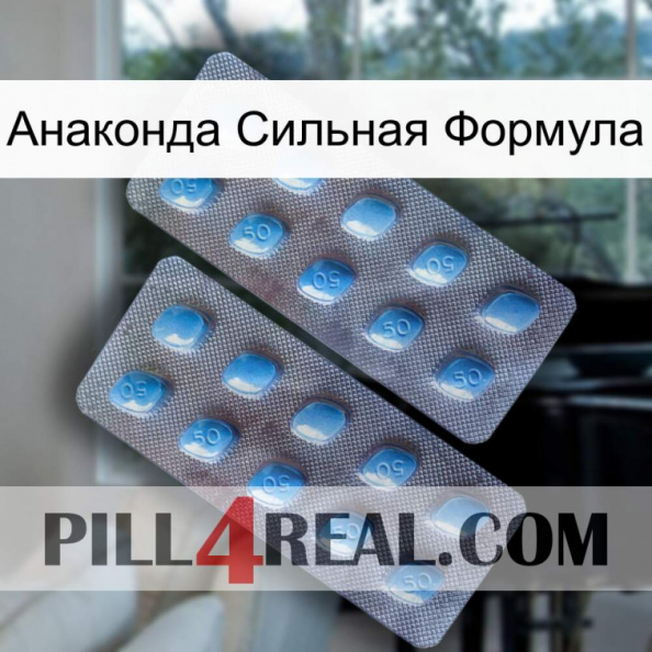 Анаконда Сильная Формула viagra4.jpg